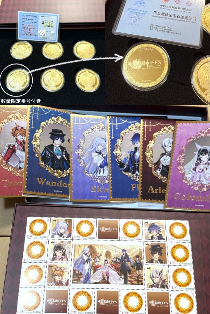 k*o様 原神フェス FES2026 郵便局ポストカード 記念メダル  番