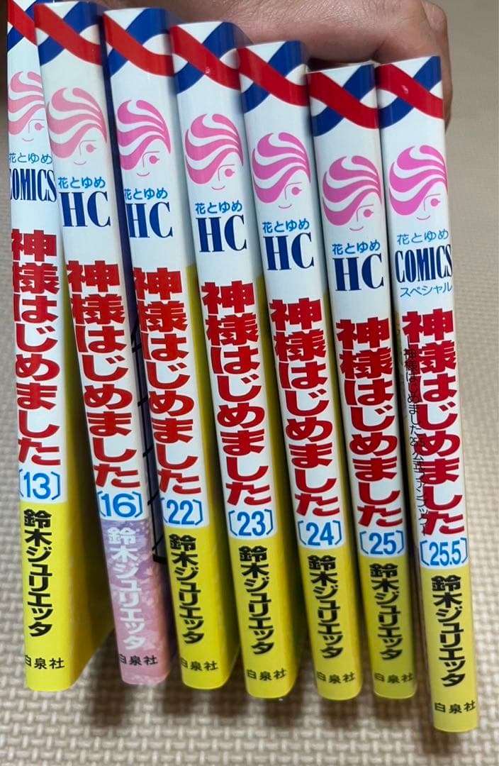 神様はじめました DVD付き同梱版セット　限定版