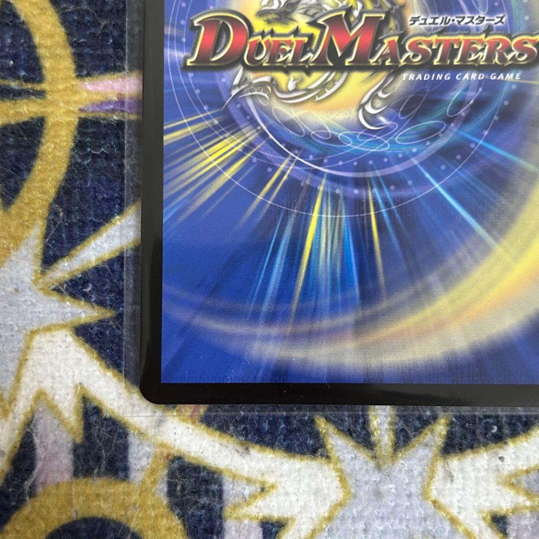 ボルメテウスレインボードラゴン シークレット サイン版