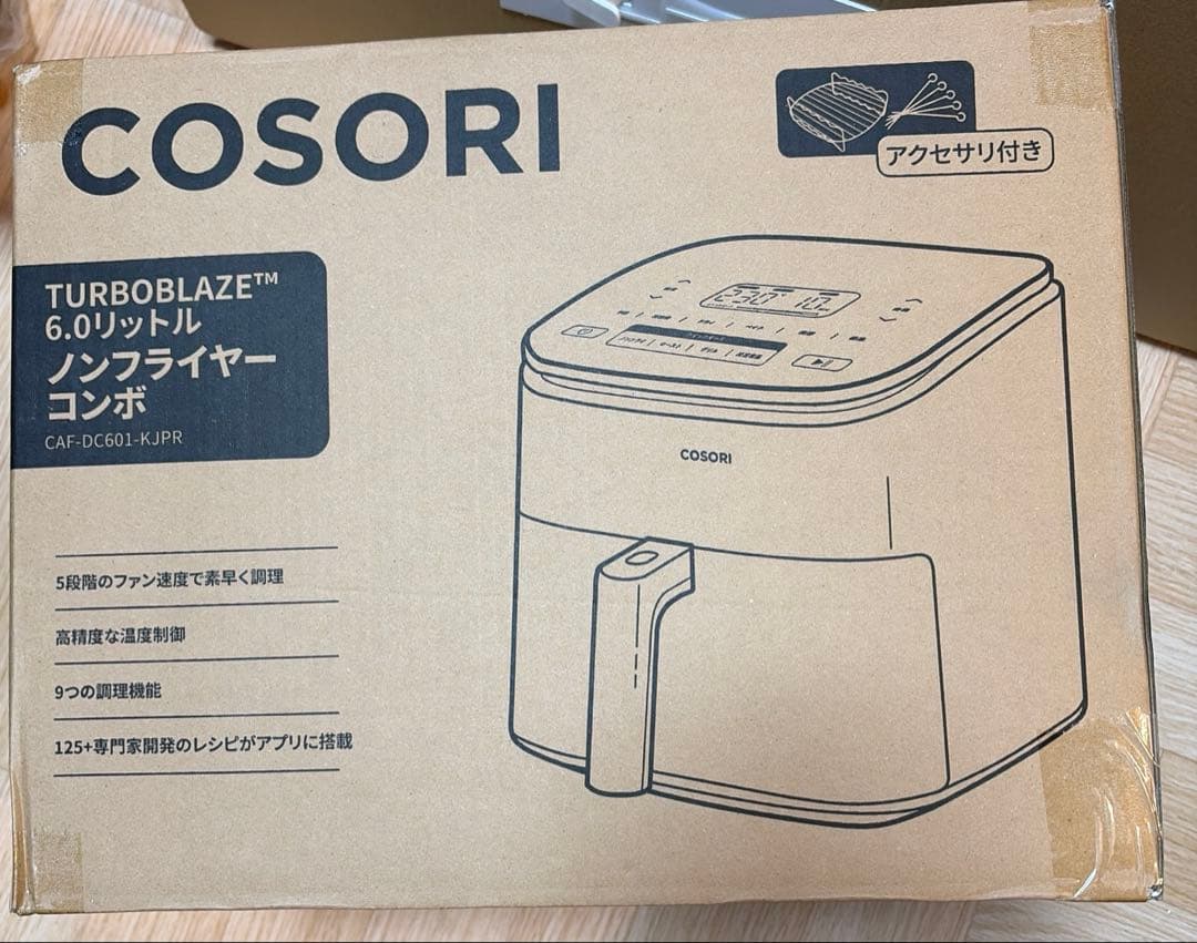 COSORI TurboBlaze™ 6.0リットル ノンフライヤー