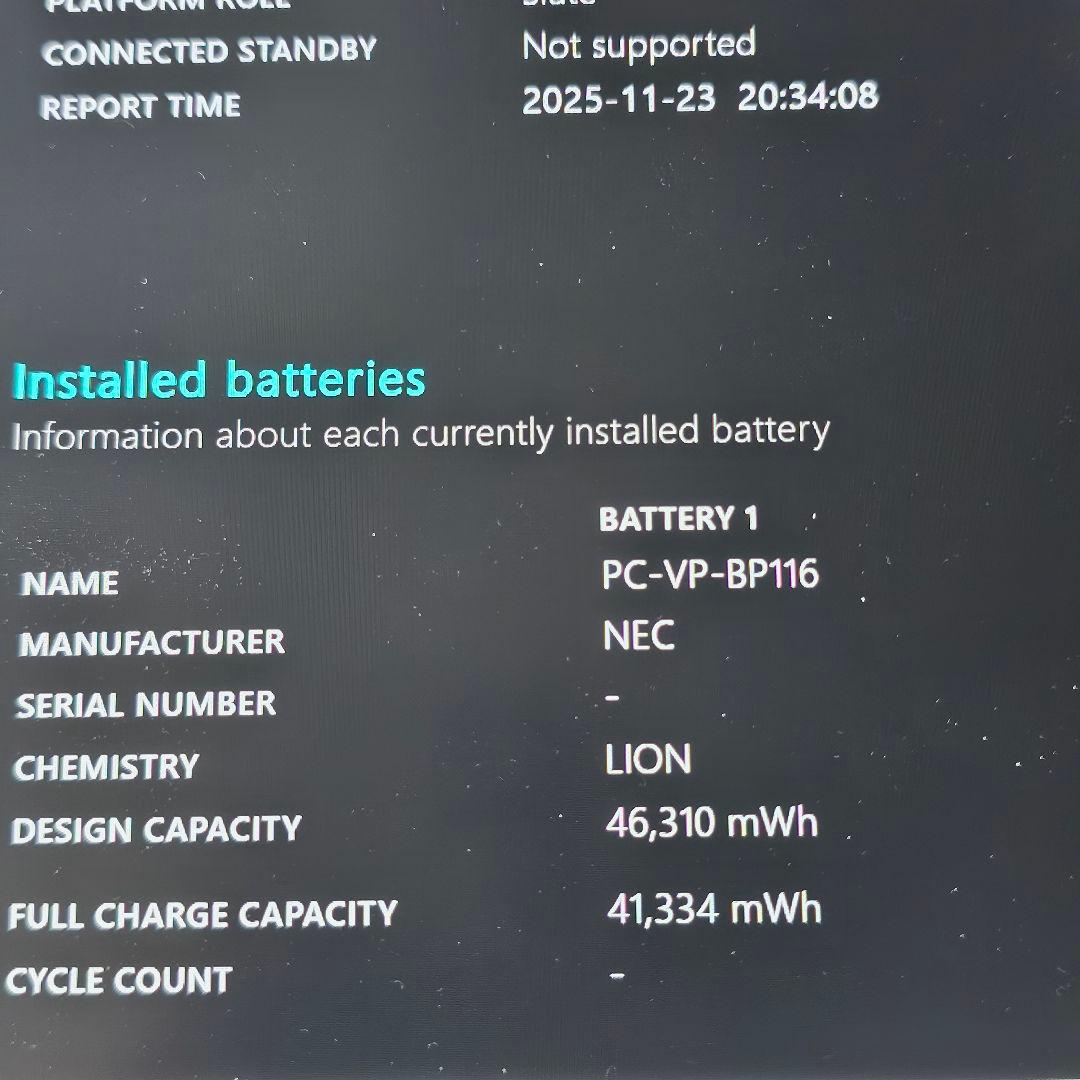 NEC VG4／ 800グラム台・超軽量／タッチパネル