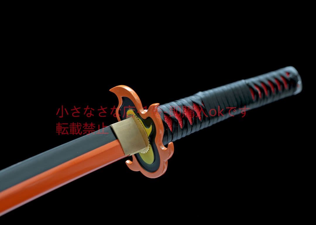 鬼滅の刃-炭治郎  武具　刀装具　日本刀　模造刀　居合刀 日輪刀 赫刀