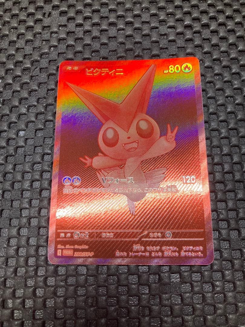 ポケモンカード ビクティニ BWR