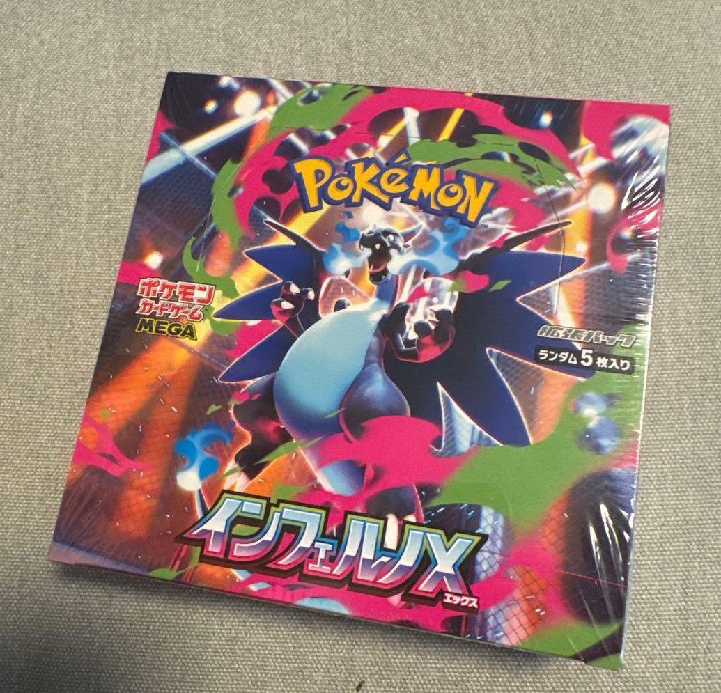 ポケモンカードゲーム　インフェルノX box シュリンク付
