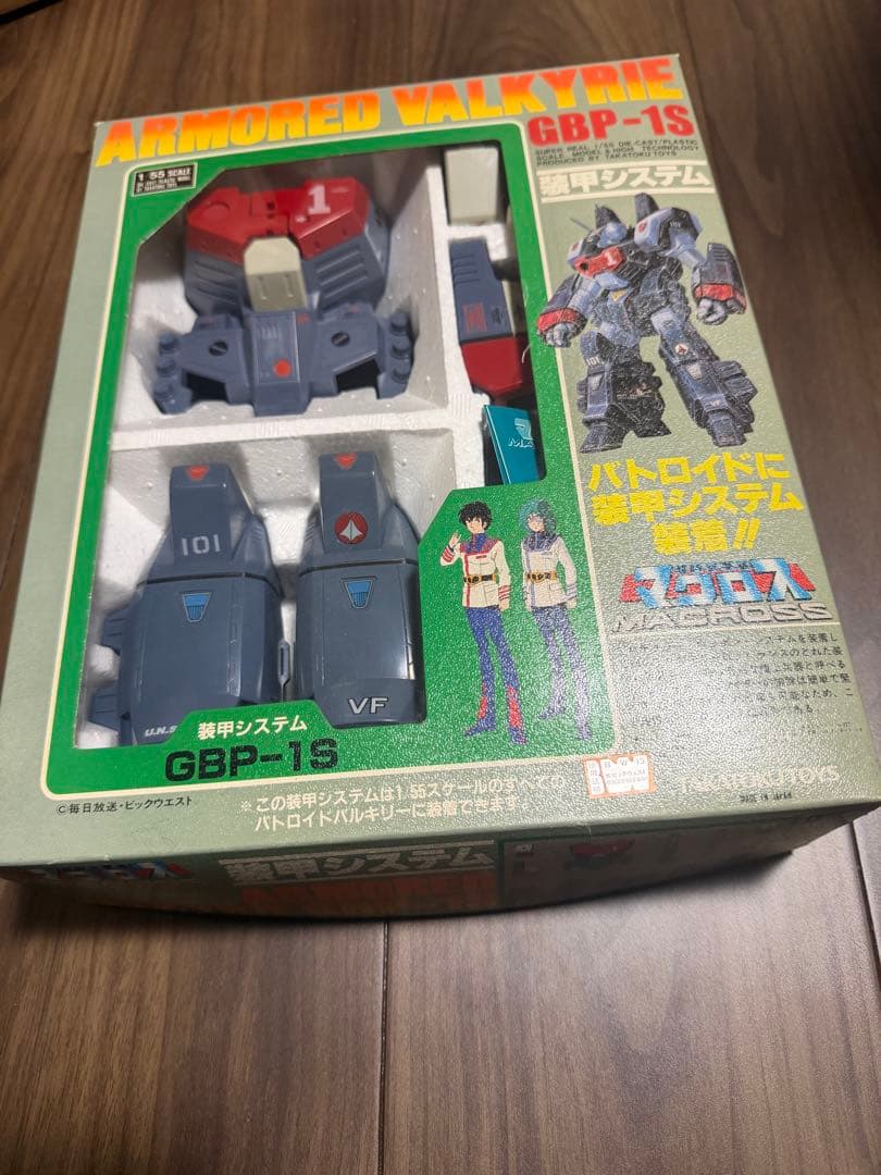 超時空要塞マクロス GBP-1S アーマードバルキリー 装甲システム フィギュア