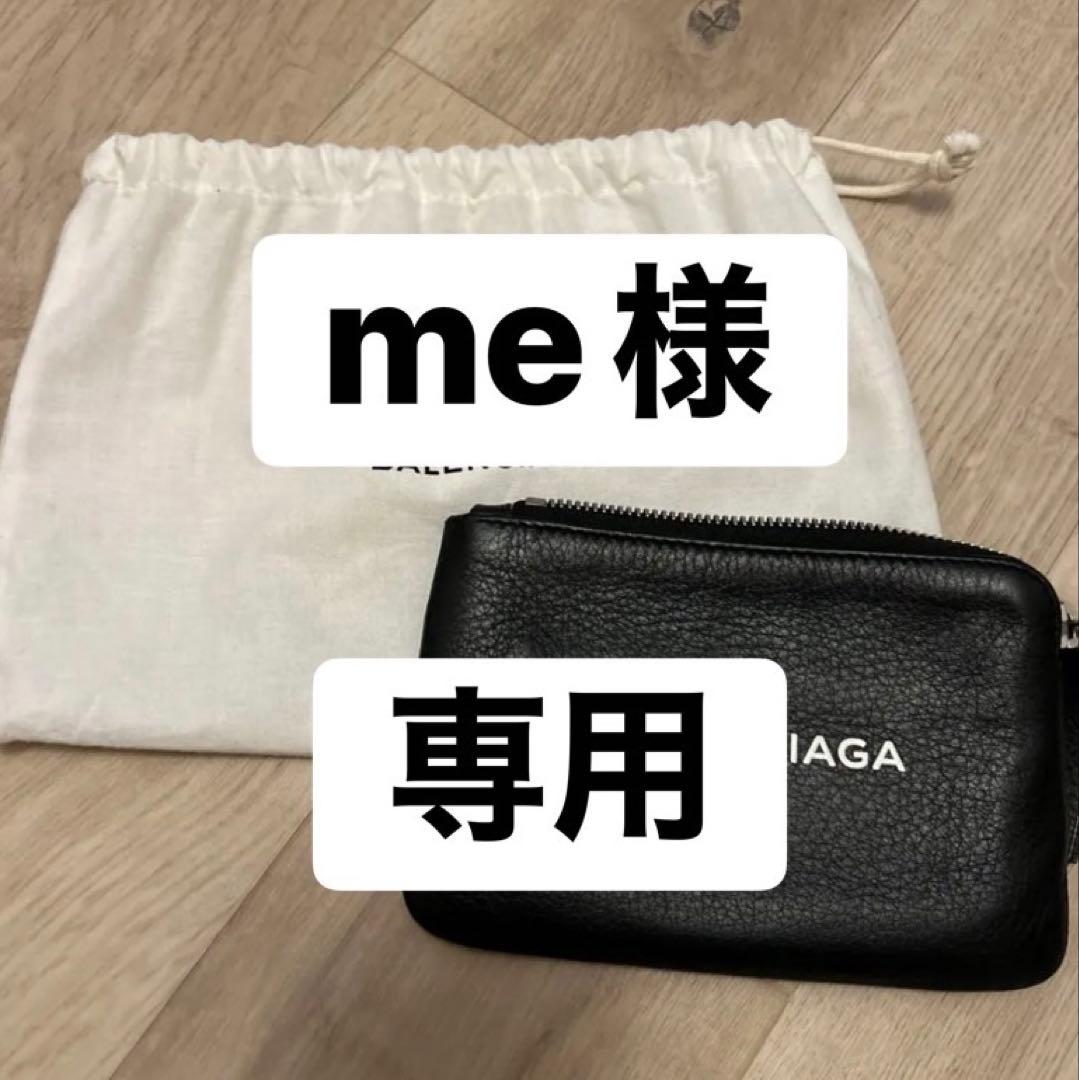 BALENCIAGA ブラック レザー ポーチ 保存袋付き