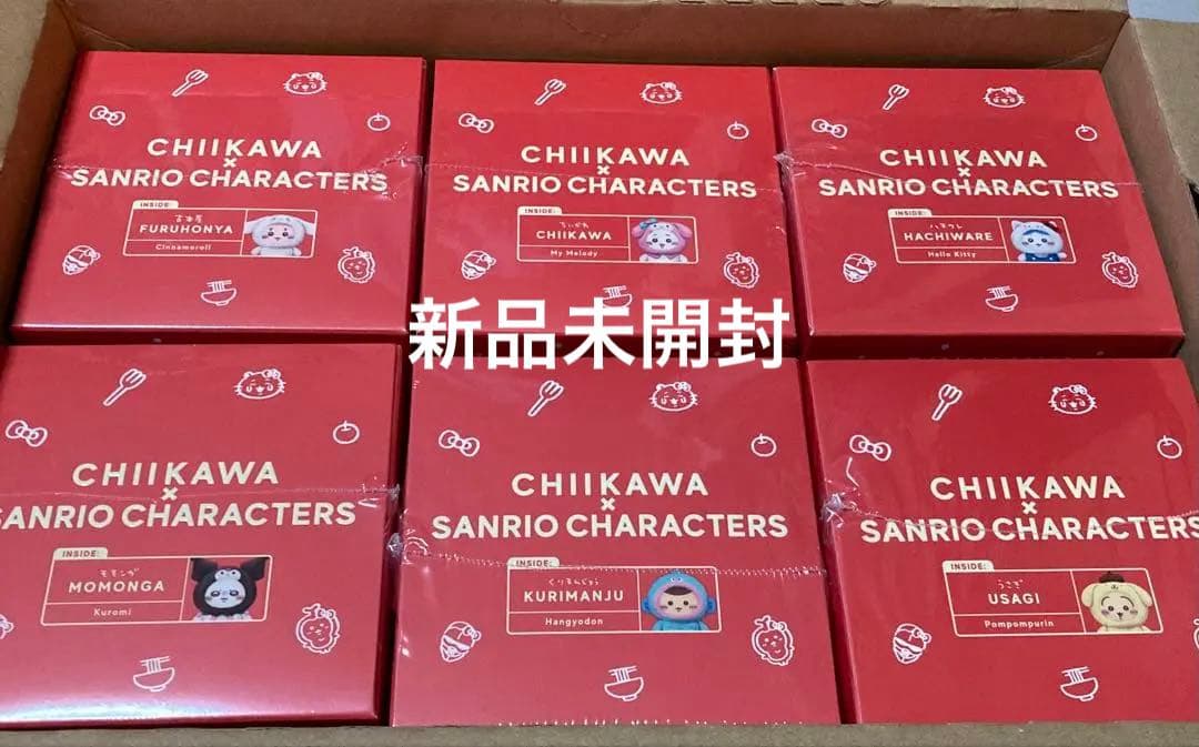 ちいかわ✕サンリオキャラクターズ kiramekko 6点セット