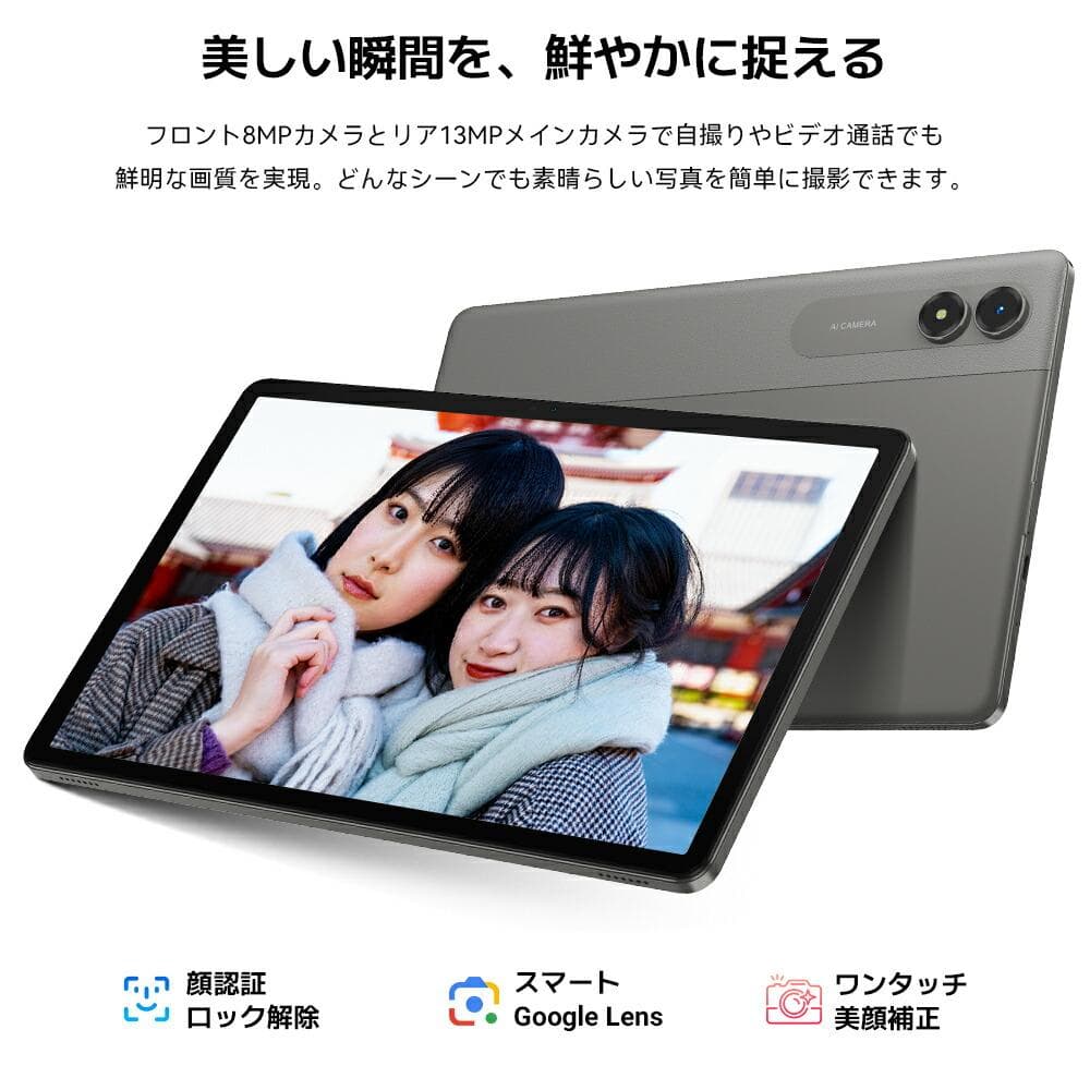 大特価✨Android16 タブレット本体　11インチ　128GB 8コア