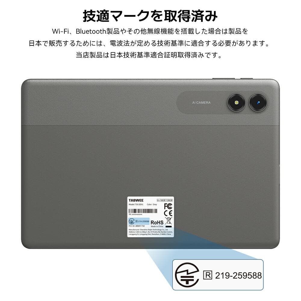 大特価✨Android16 タブレット本体　11インチ　128GB 8コア