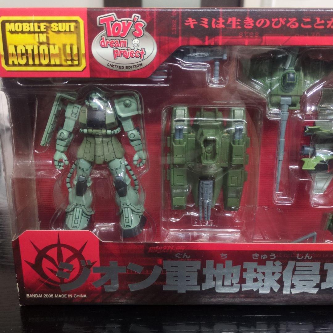 モビルスーツインアクション ジオン軍地球侵攻作戦　限定版 2005年製