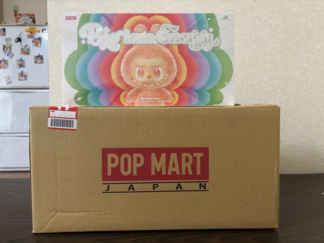 POP MART Big in Energy ぬいぐるみセット
