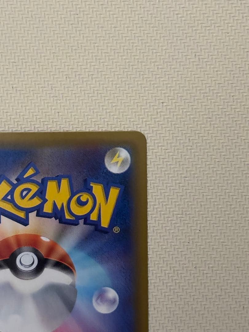 ゲンガー&ミミッキュgx sa sr ゲンミミ　ゲンガーアンドミミッキュ