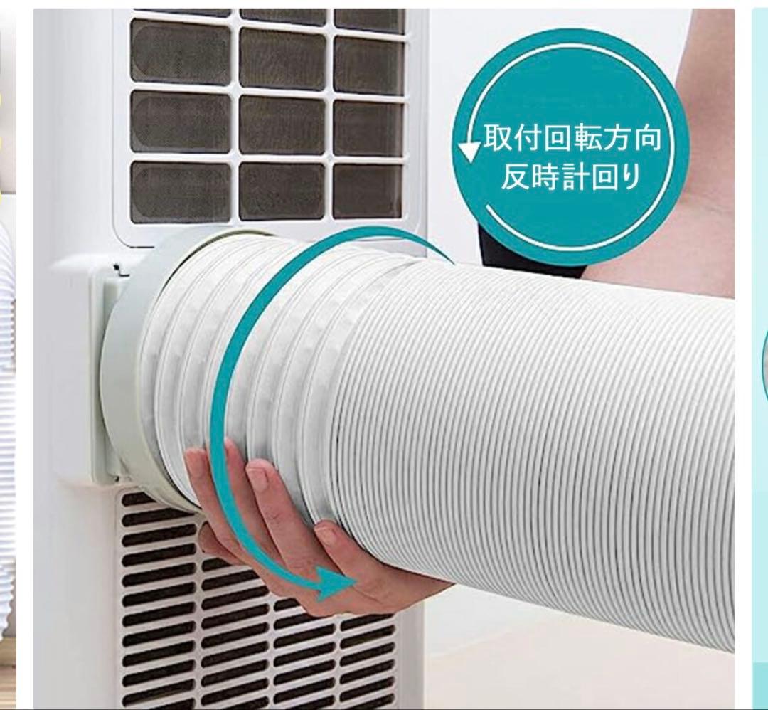 アイリスオーヤマ IPP-2825U ポータブルクーラー　7〜10畳2025年製