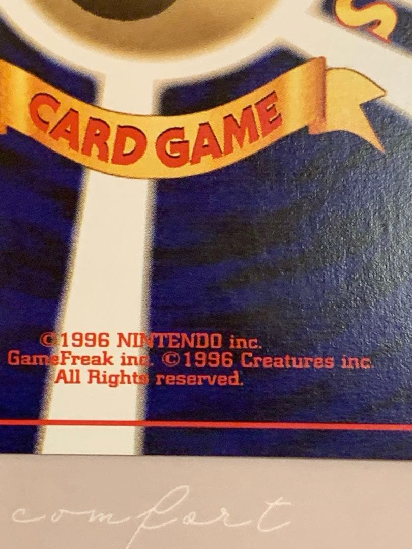 ポケモンカード 旧裏 GR団のミュウツーLv35