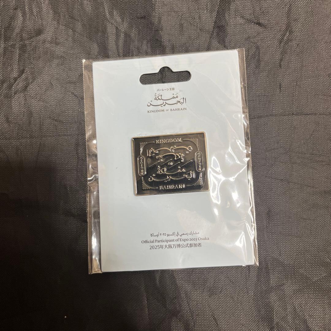 バーレーン王国 ピンバッジ(しのしの)