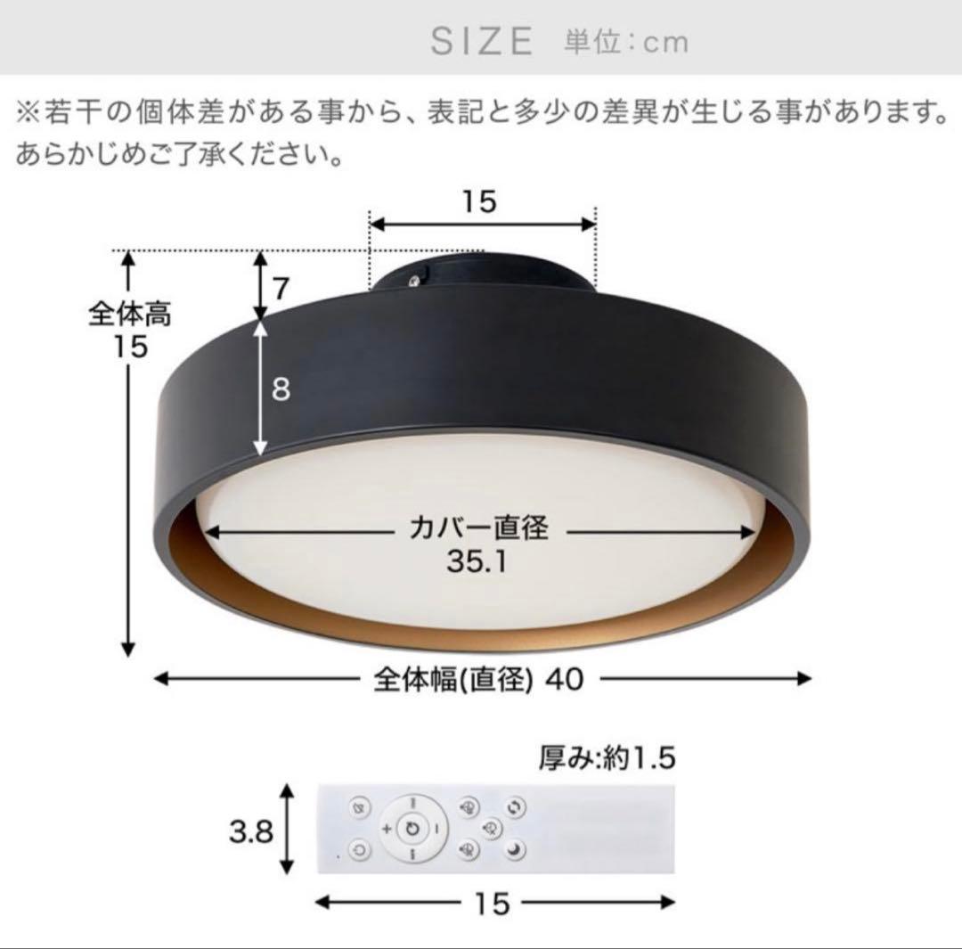 SALE‼️LEDシーリングライト 調光機能付き 8畳用