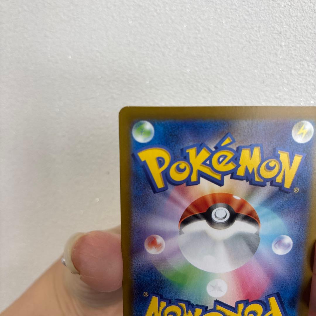 ポケモンカード　メガリザードンX EX HP360 SAR