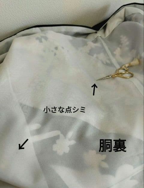 431.クロミちゃんみたいな振袖7点セット 正絹　フルセット　成人式