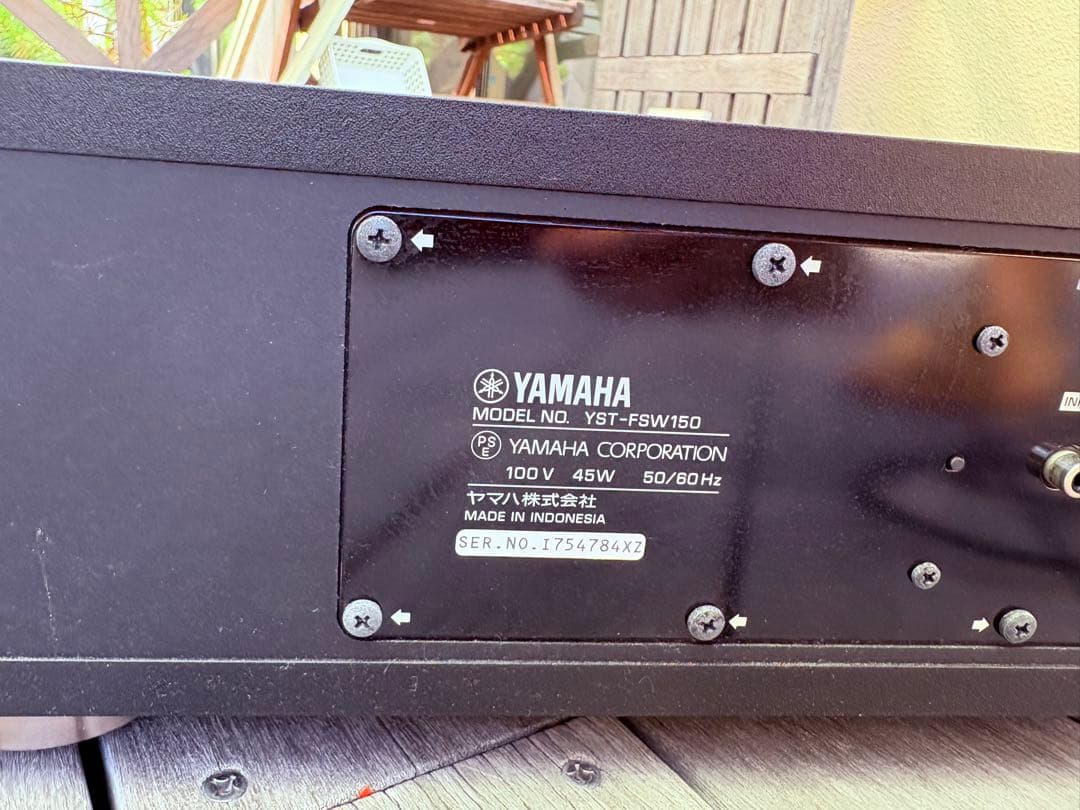 YAMAHA YST-FSW150 サブウーファー