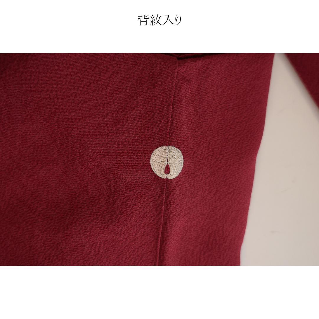 難あり■赤系無地振袖■単品 丈157cm 正絹 前撮り成人式MN37