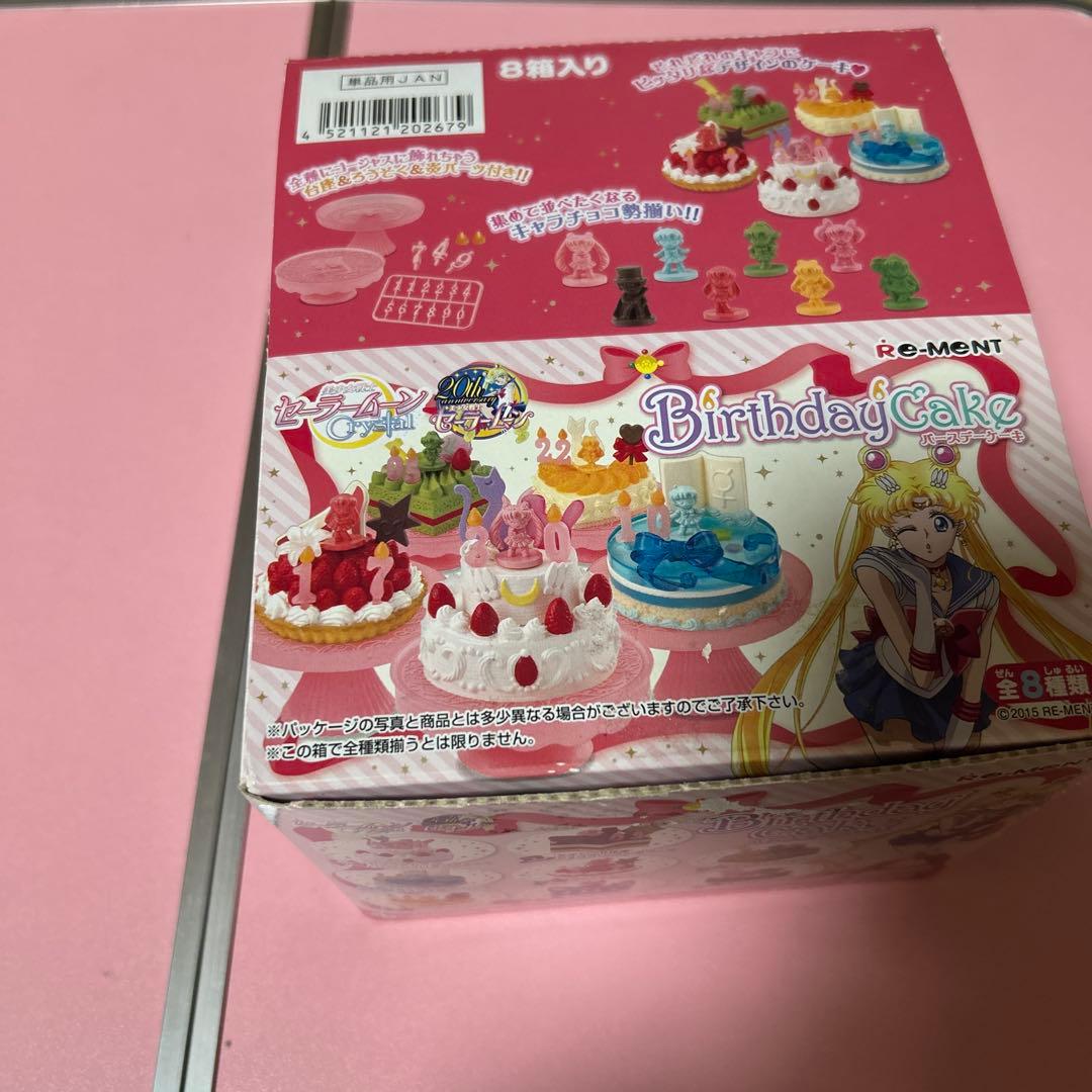 セーラームーン　リーメント　バースデーケーキ