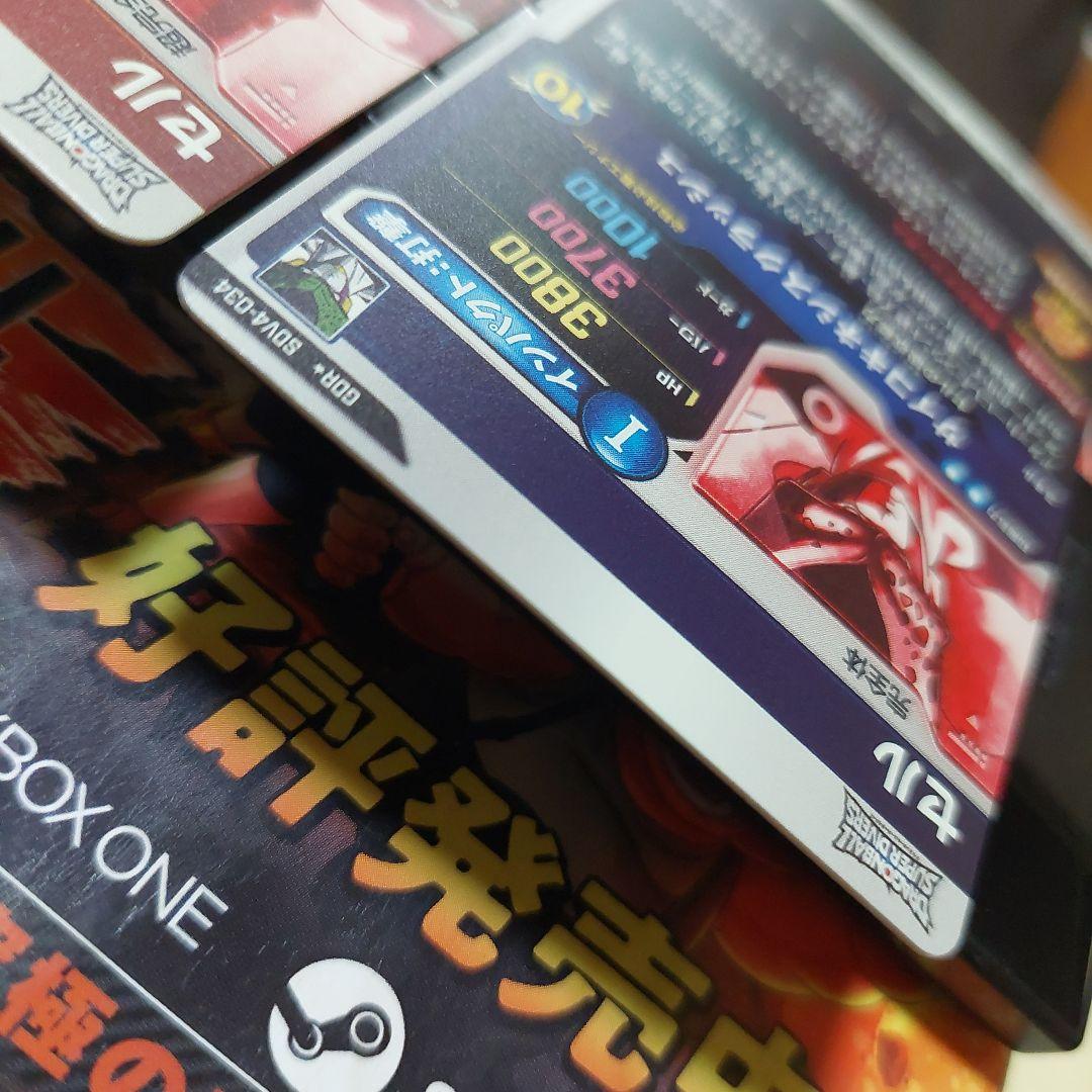 SDV4-034セル、SDV5-033セル ドラゴンボールスーパーダイバーズ