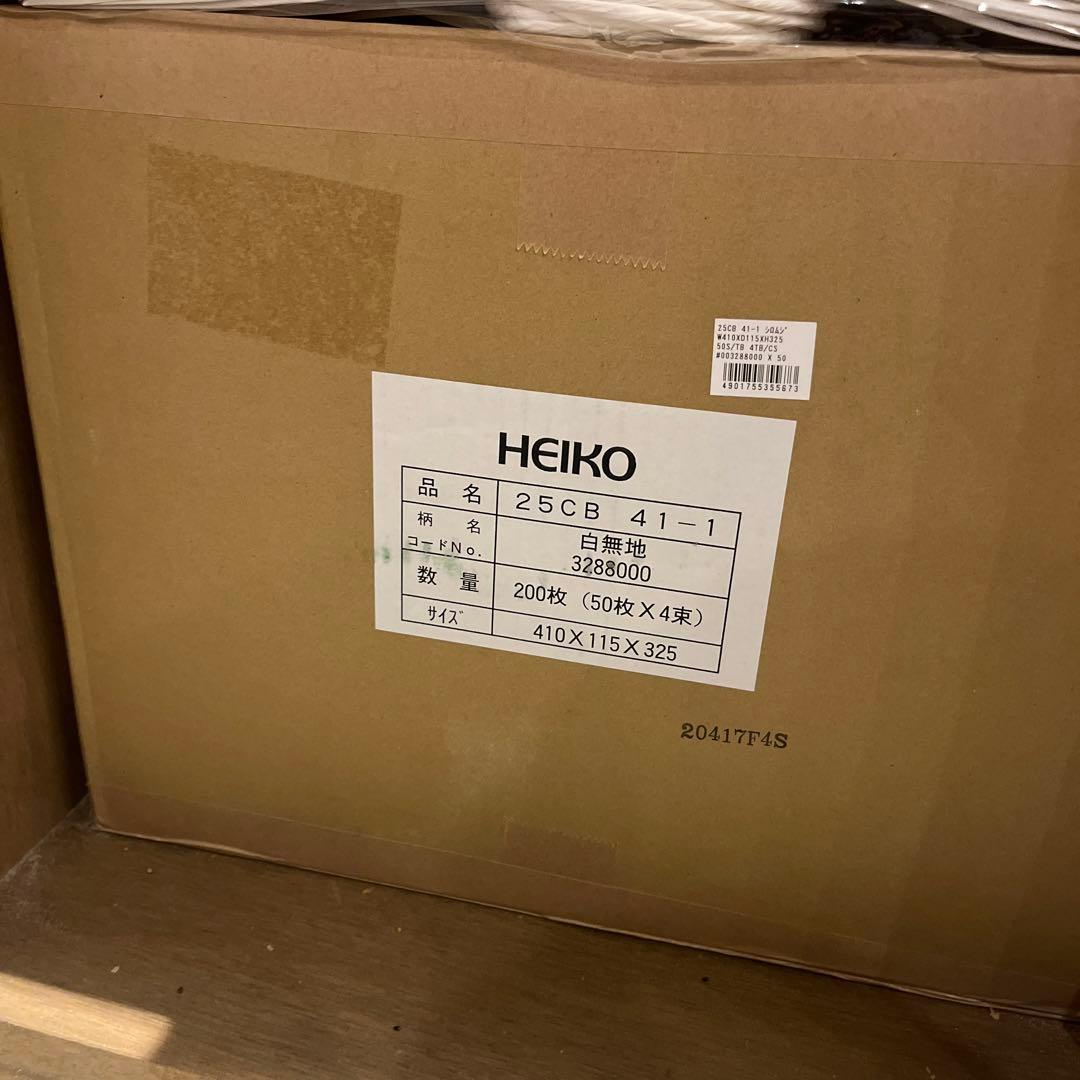 HEIKO チャームバッグ 白無地 41-1