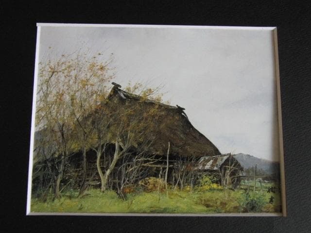 向井潤吉、【沢内村六月（岩手県和賀郡沢内村）】、希少な額装用画集画