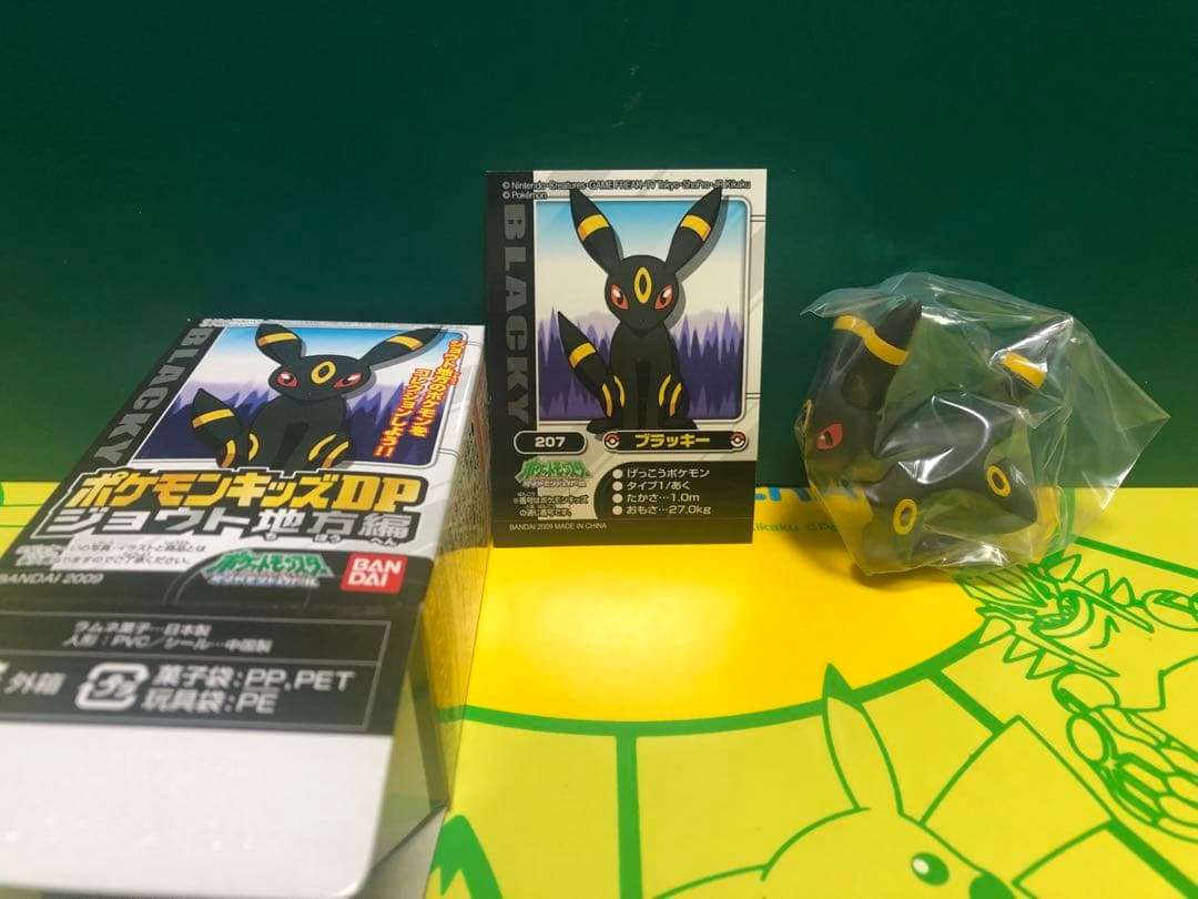 ポケモンキッズ　未使用品　8個　ブラッキー　メタモンピッピ　エモンガ　グレイシア