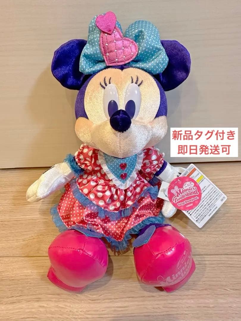 ミニパル　ミニー　ぬいぐるみ