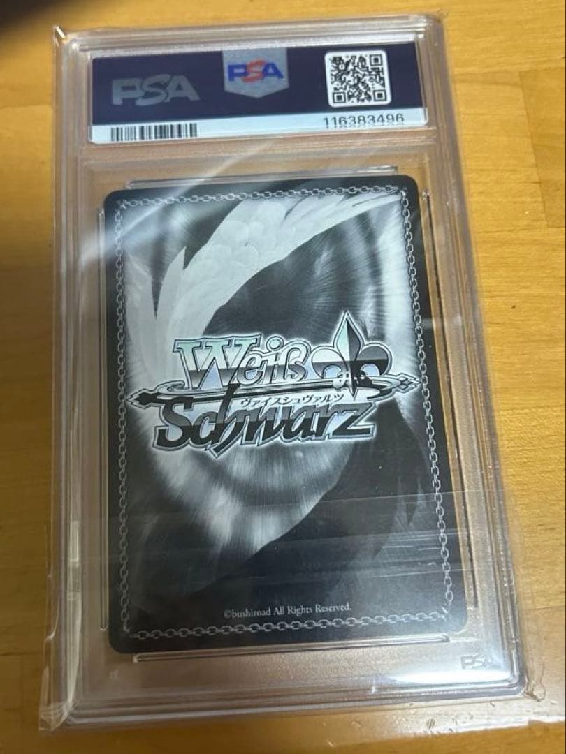 超巡洋艦 エーギル SP アズールレーン