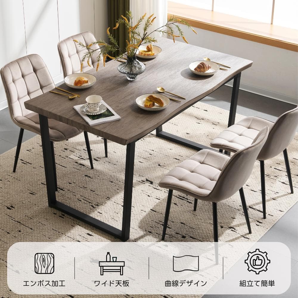 【テーブル単品販売】ダイニングテーブル 食卓 4人用 2人用 Grey