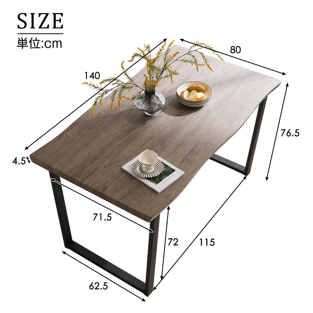 【テーブル単品販売】ダイニングテーブル 食卓 4人用 2人用 Grey