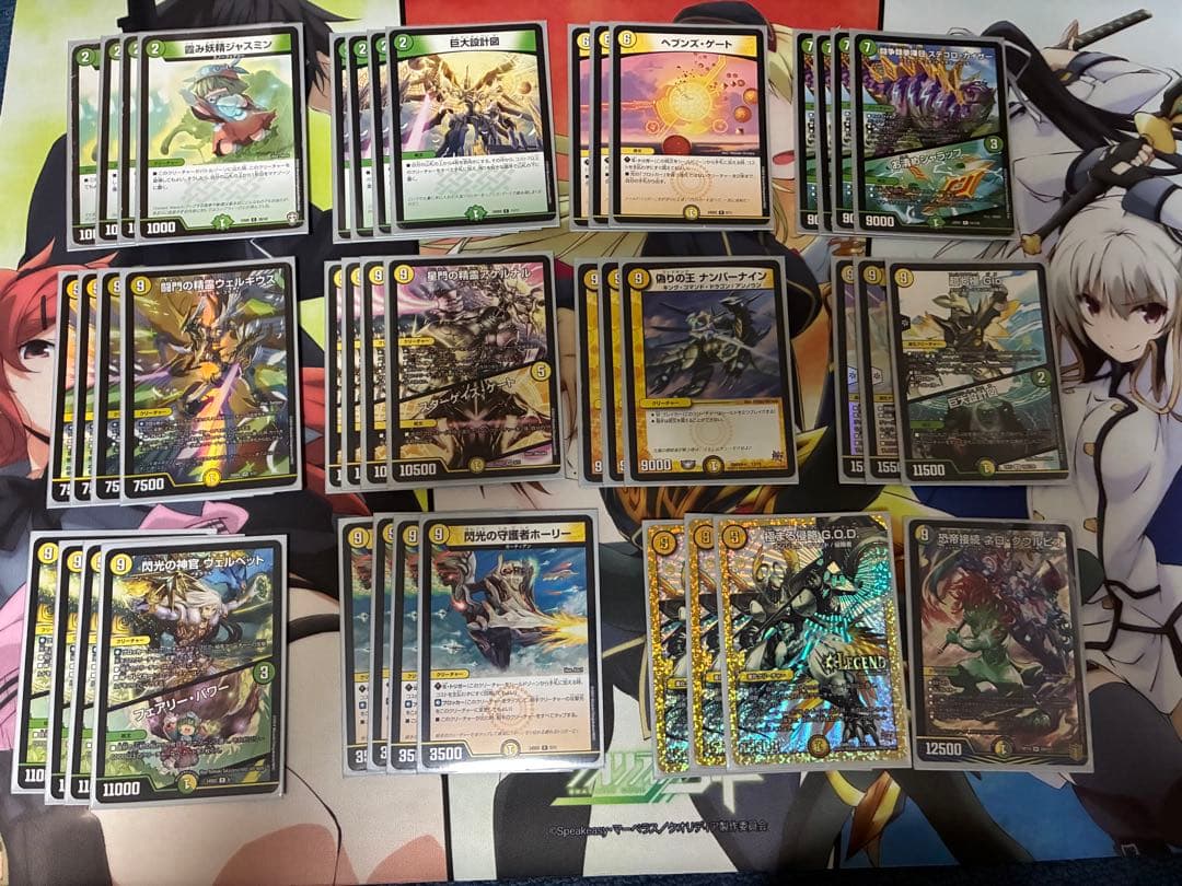 ワンクール デュエルマスターズ 引退品 まとめ売り