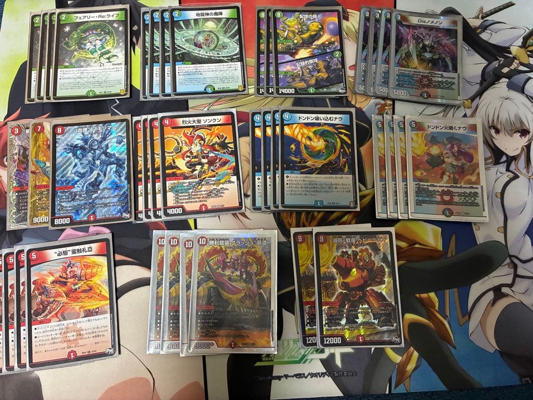 ワンクール デュエルマスターズ 引退品 まとめ売り