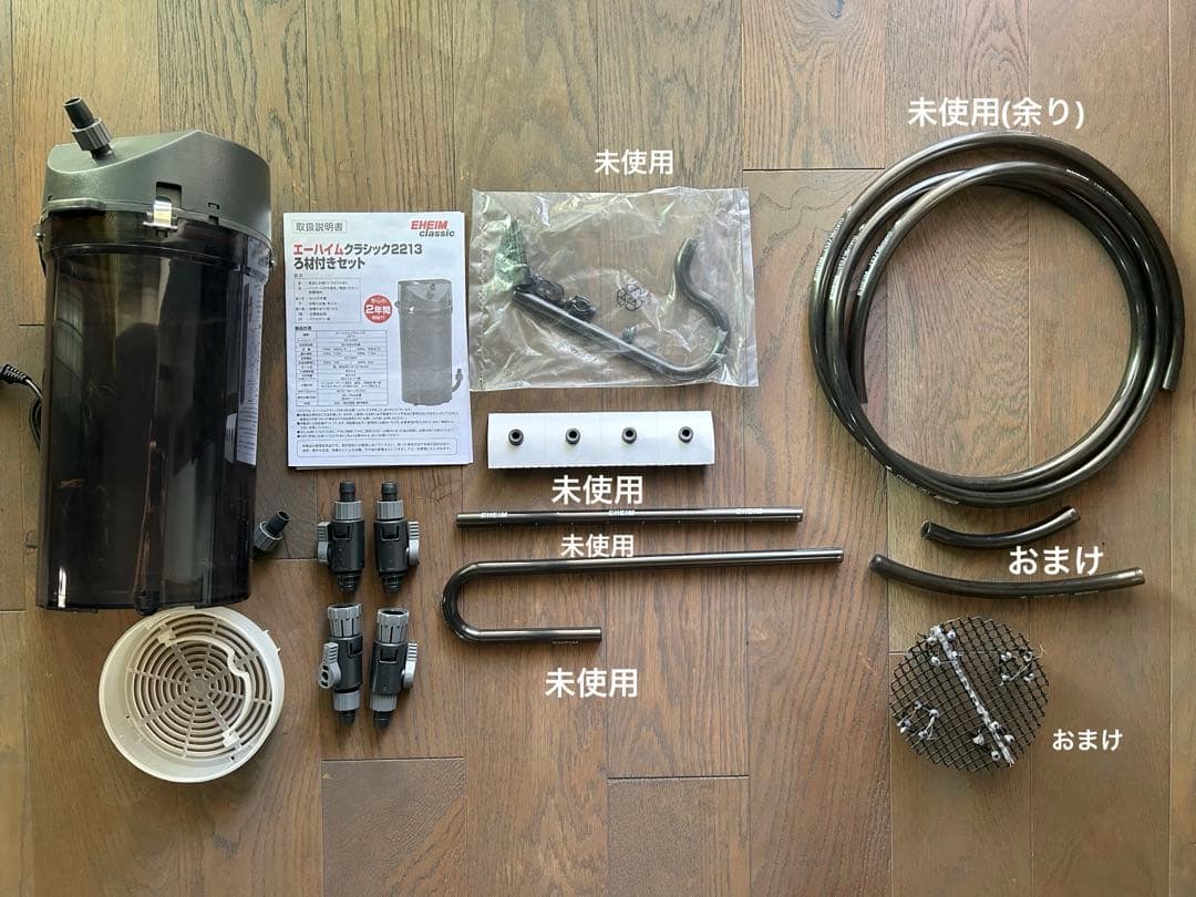 エーハイム2213 グレー（ろ材コンテナなし）