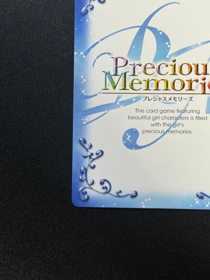 プレシャスメモリーズ　魔法少女まどか☆マギカ　鹿目まどか&暁美ほむら　箔押し