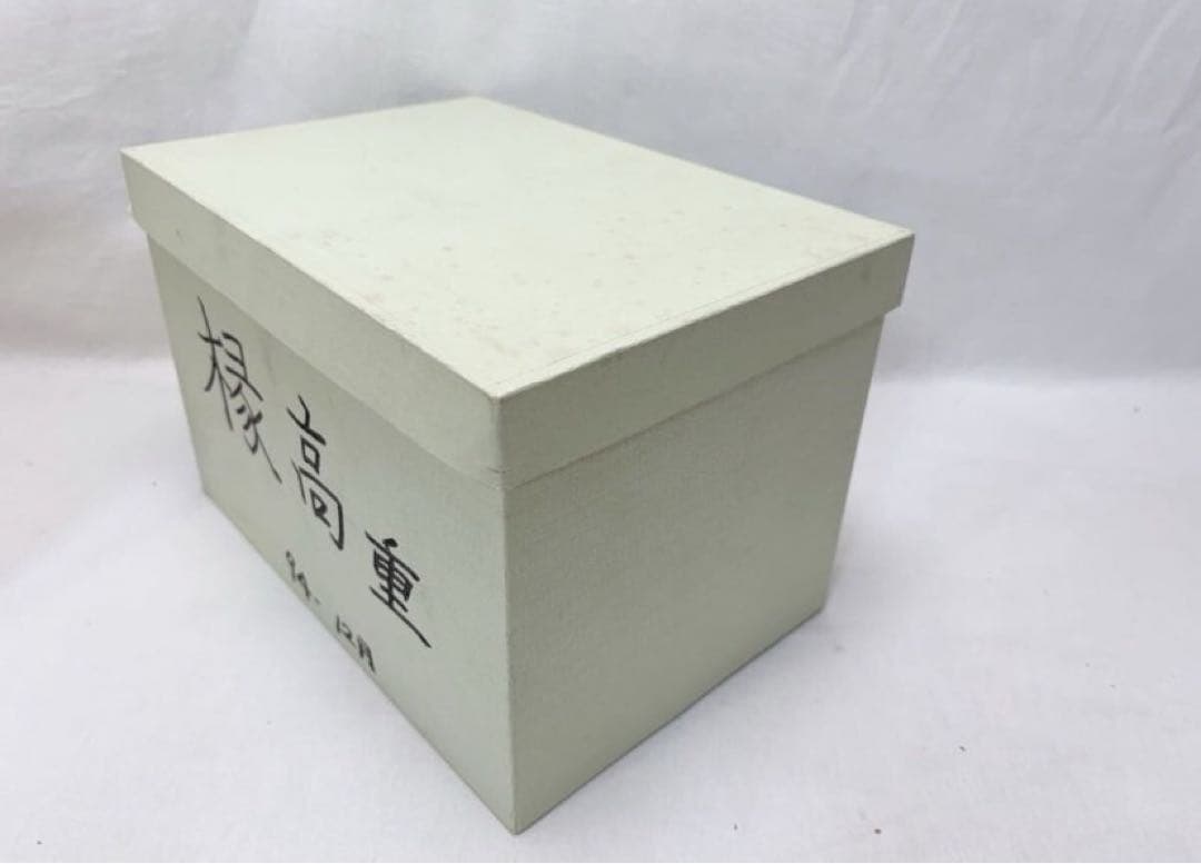 ほぼ未使用 懐石道具 木製柿合塗 5段縁高重 茶懐石 利休好写 天然木 元箱