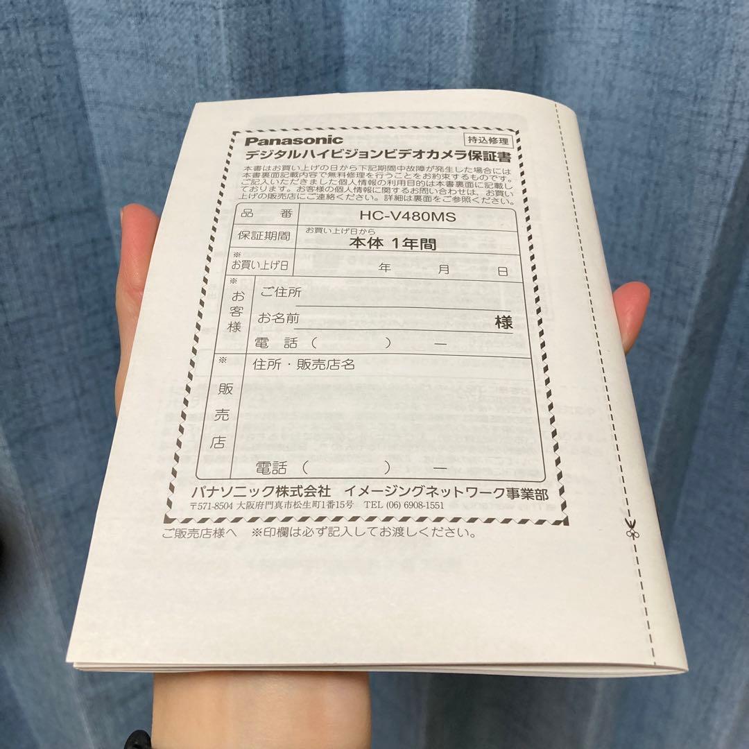 【美品】Panasonic HC-V480MS-W ビデオカメラ　白
