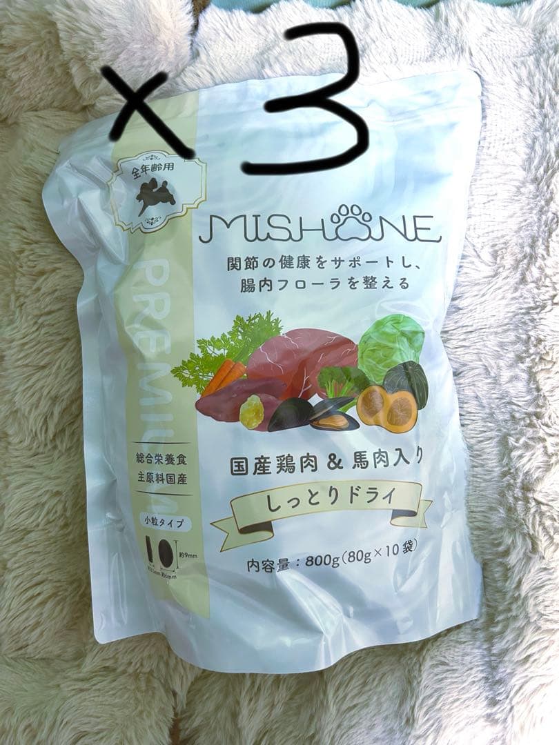 新品未開封ミシュワン全年齢セミモイスト小粒小型犬国産鶏肉馬肉入り　大袋3つの価格