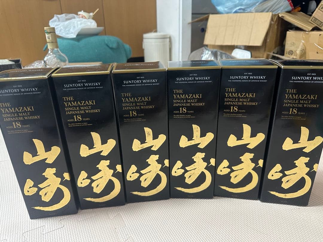 山崎18年 空箱のみ　3枚セット
