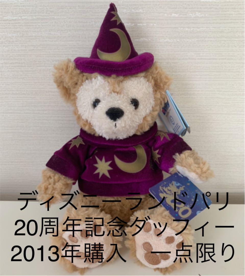 ダッフィー シェリーメイ コスチューム