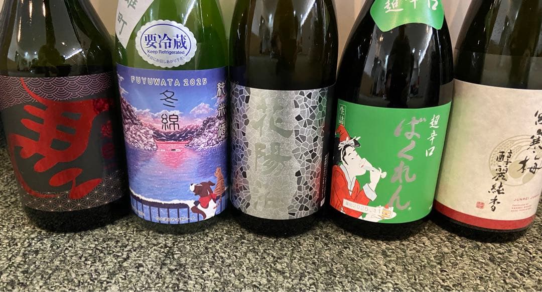 飲み比べ 720ml - 5 本セット