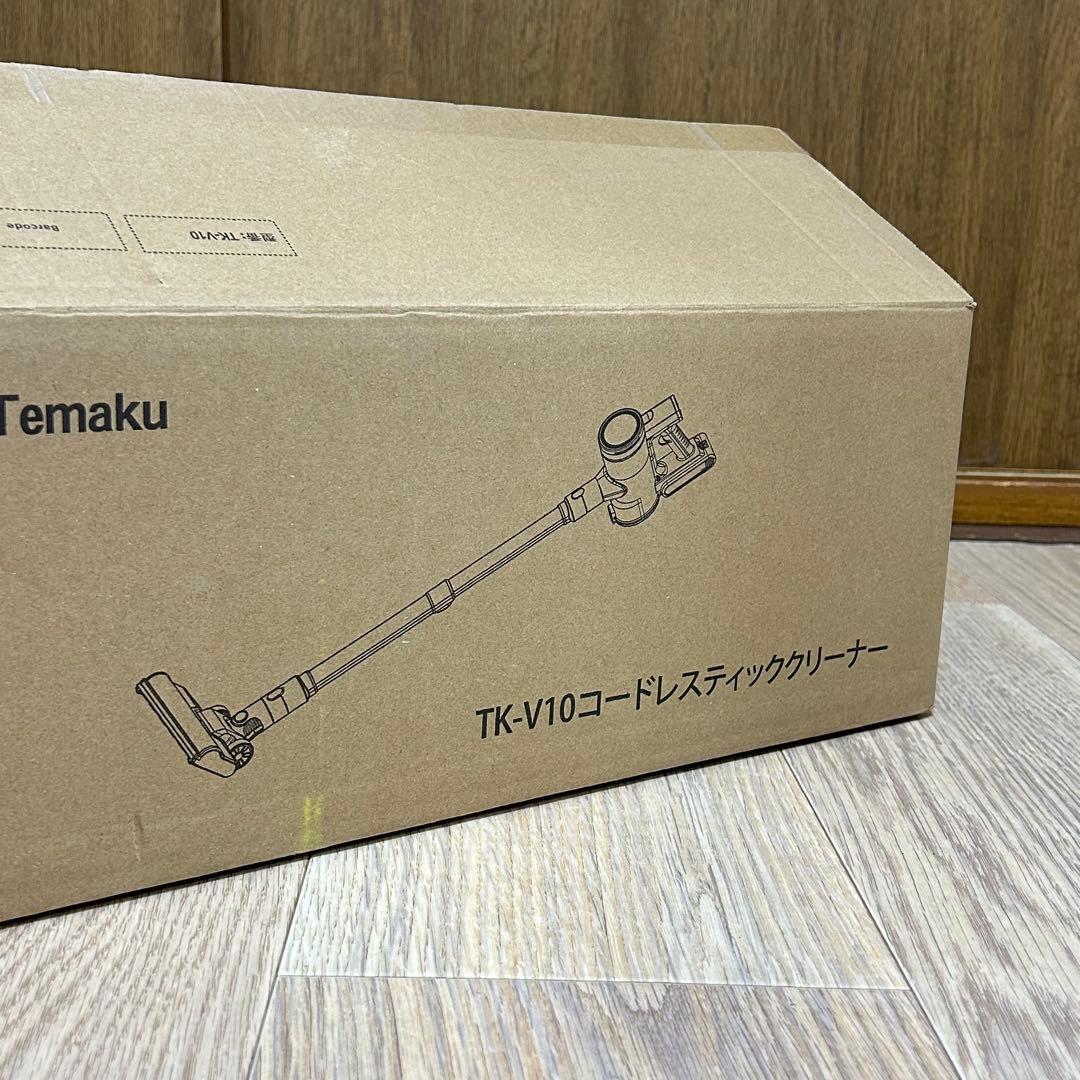 【新品】コードレス掃除機2025最新モデル80KPa 強力吸引LED液晶 PSE