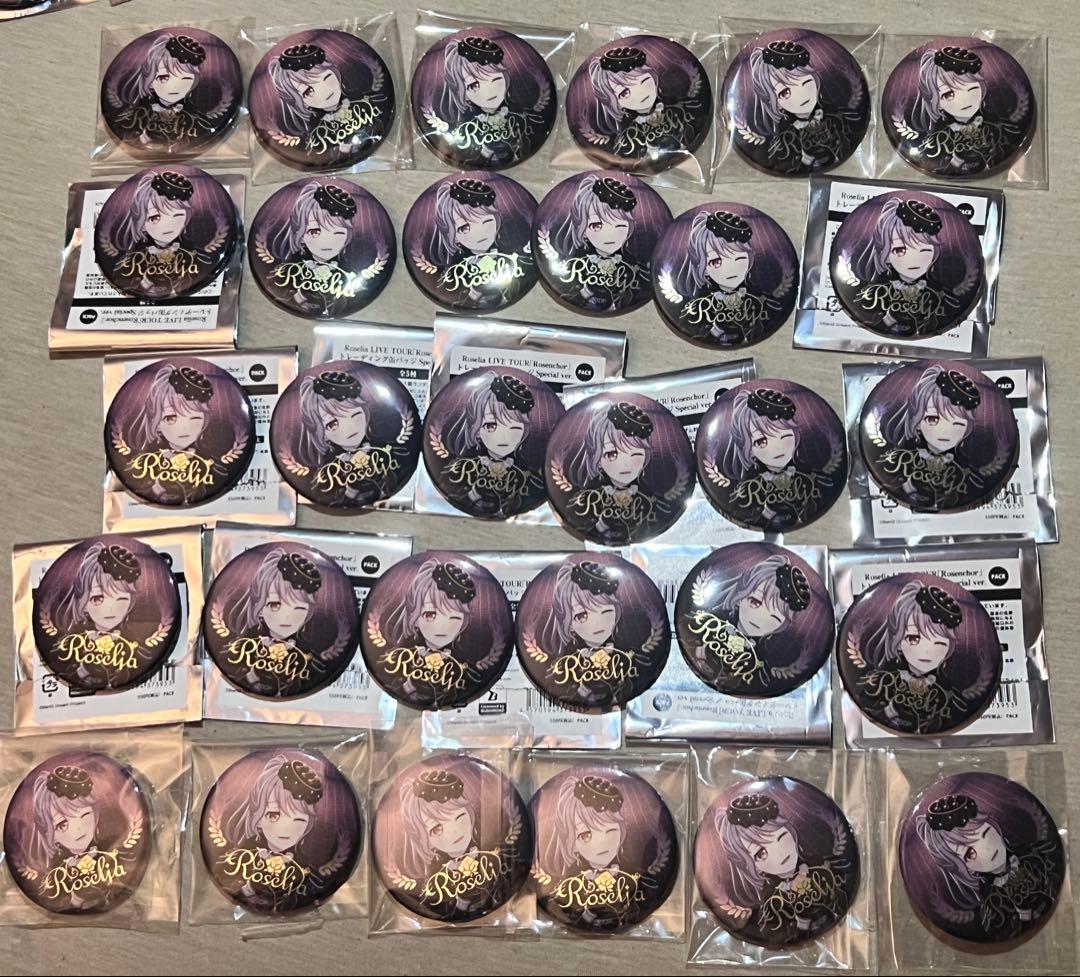 湊友希那　缶バッジ　Rosenchor Special Ver. 30点セット
