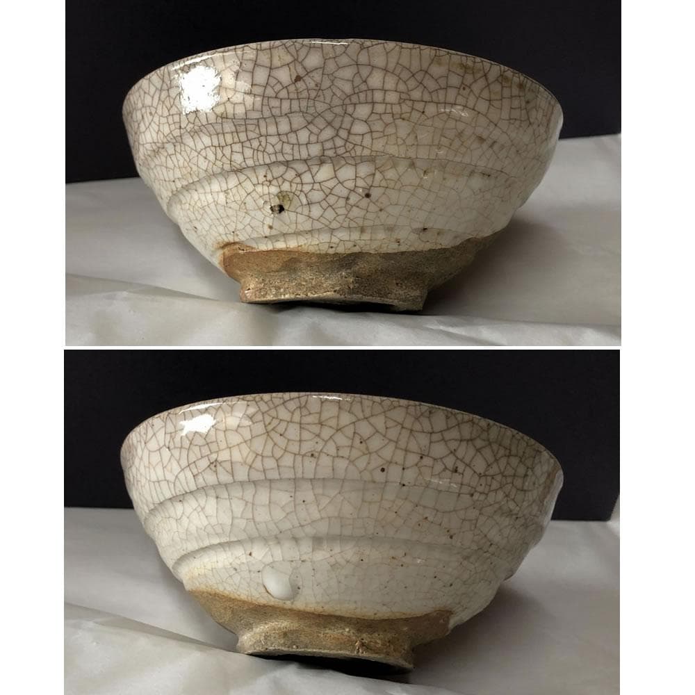 w086 加藤五郎八 瀬戸茶碗 合わせ箱 抹茶碗 五郎八茶碗 茶道具