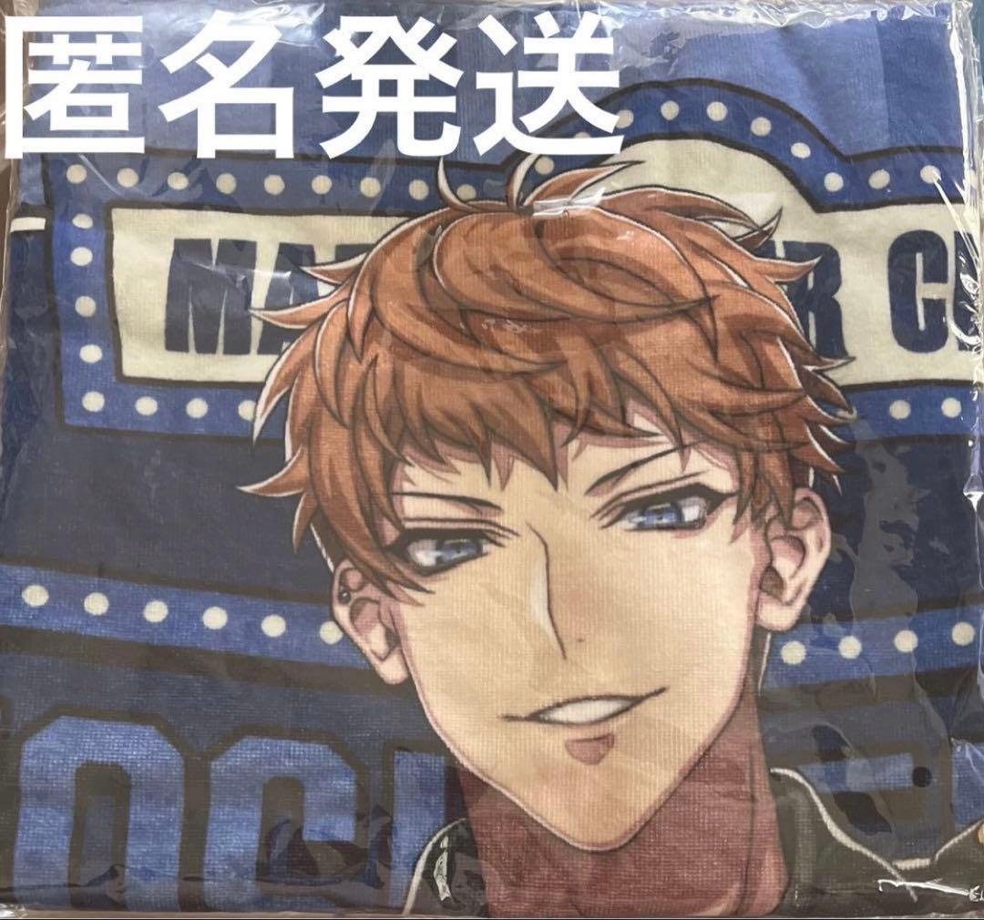 ヒプノシスマイク ヒプマイ Flava2 ビッグタオル タオル 理鶯