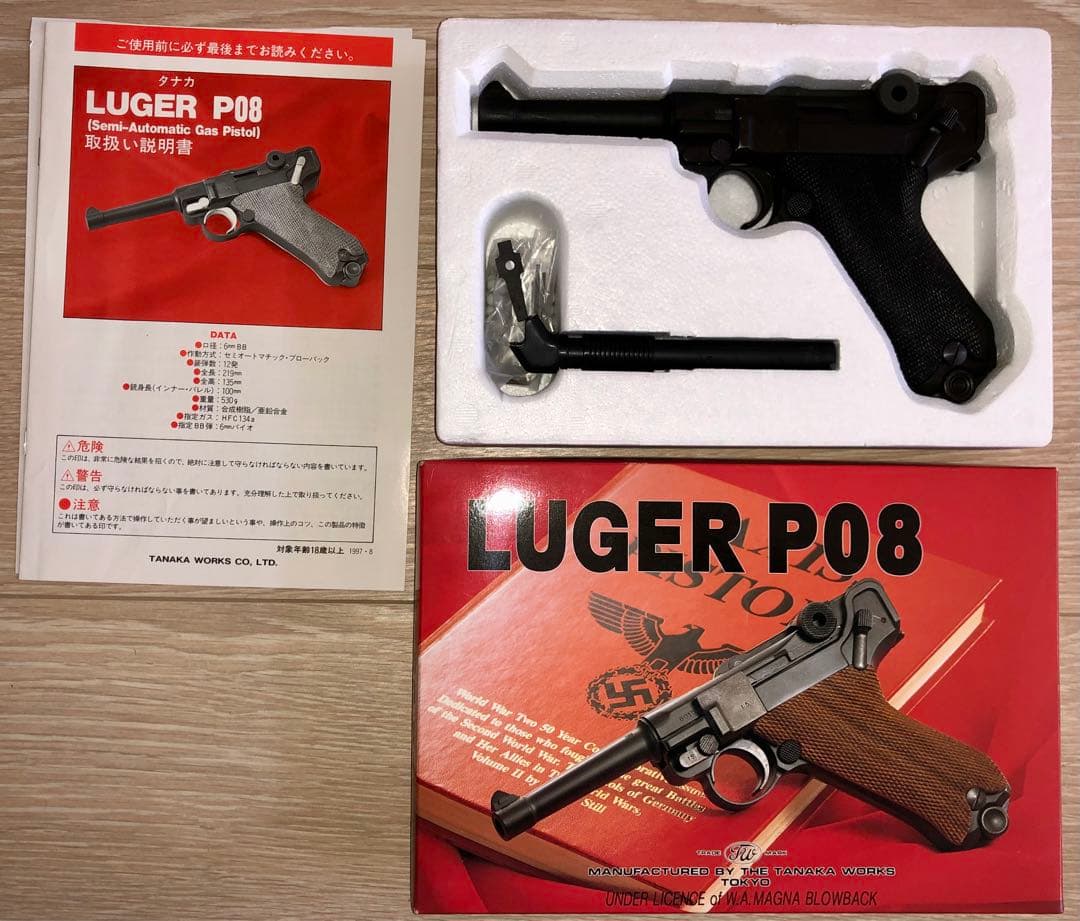 タナカ　ルガーP08ガスブローバック　ヘビーウェイト　予備マガジン付き