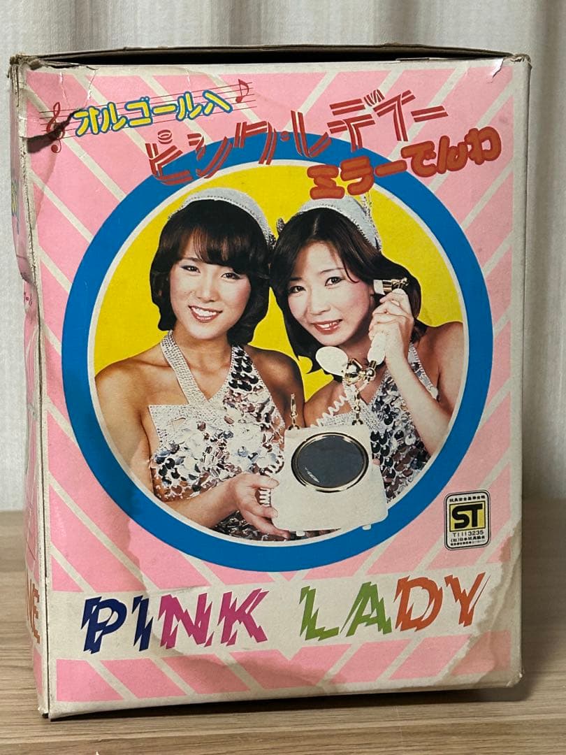 【当時品】アサヒ玩具 オルゴール入り ピンクレディー ミラーでんわ(UFO)