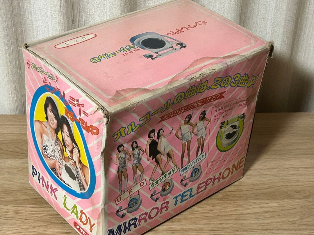 【当時品】アサヒ玩具 オルゴール入り ピンクレディー ミラーでんわ(UFO)